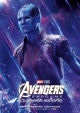 Avengers-Endgame-Nebula-poster-255x360 - Copy